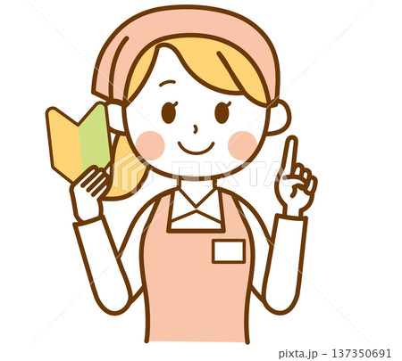 初心者マークを持つスーパーマーケット店員の女性のイラスト 137350691