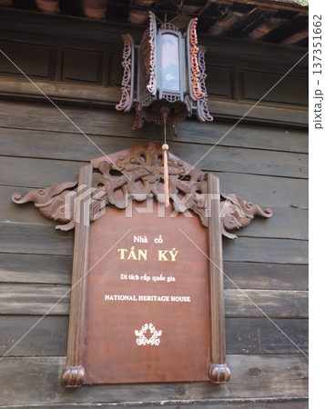 ベトナム ホイアンの風景 ベトナム ホイアンの風景 137351662