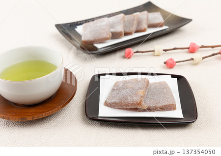 クルミ柚餅子 クルミ柚餅子 137354050
