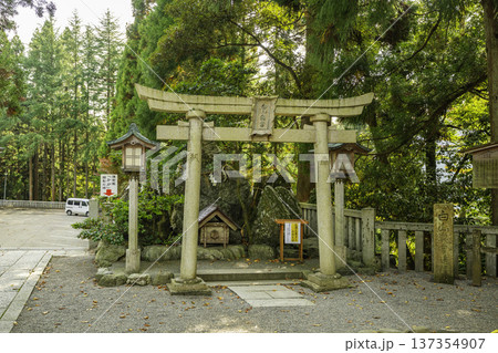 白山比咩神社 白山奥宮遥拝所 石川県白山市 白山比咩神社 白山奥宮遥拝所 石川県白山市 137354907