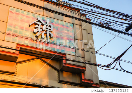 錦市場の夕日とサインボード 137355125