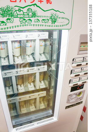 地元特産品を販売する日本の自動販売機 137355188