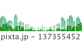 緑豊かな爽やかな街並みイラスト.  137355452