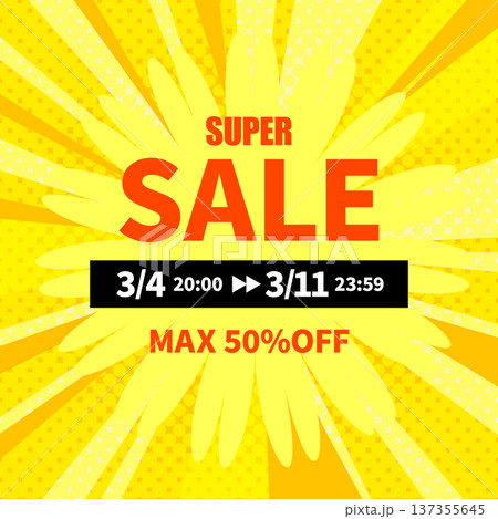 サンバースト背景のセール告知バナー ベクター(黄色) 137355645