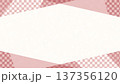 和紙風のテクスチャとピンクの市松模様の和風フレーム。春の行事やお正月、お祝いの告知バナーに最適。 137356120