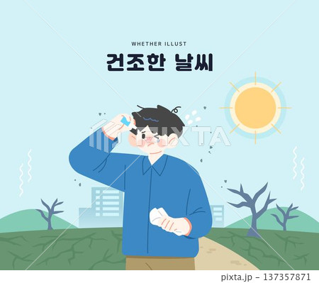 Various Climate Weather Conditions Illustration  137357871