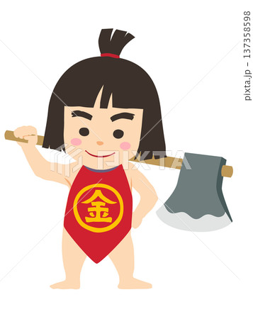 まさかりを担ぐ金太郎のイラスト 端午の節句 137358598