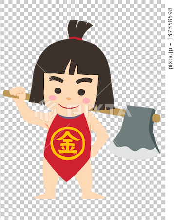 まさかりを担ぐ金太郎のイラスト 端午の節句 137358598