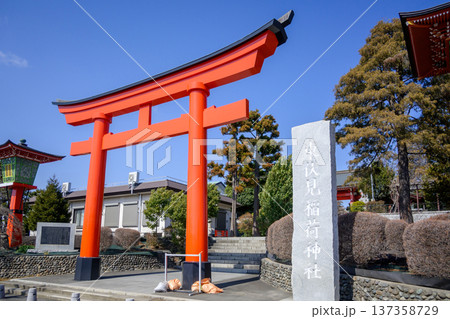 東京都　西東京市　東伏見稲荷神社　大鳥居 137358729