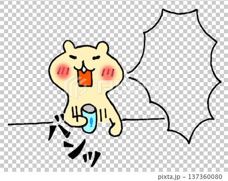 Illustration of a cute drunk squirrel with a shouting speech bubble Illustration of a cute drunk squirrel with a shouting speech bubble 137360080