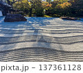 石庭のある風景 137361128