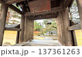山口県山口市にある瑠璃光寺の風景 137361263