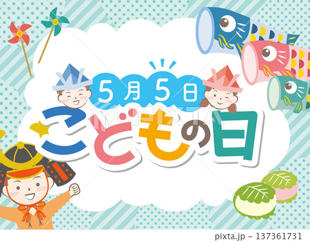 兜を被った男の子と鯉のぼりの見出し文字　こどもの日	 137361731
