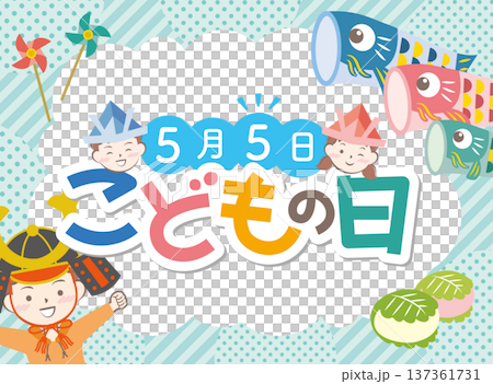 兜を被った男の子と鯉のぼりの見出し文字　こどもの日	 137361731