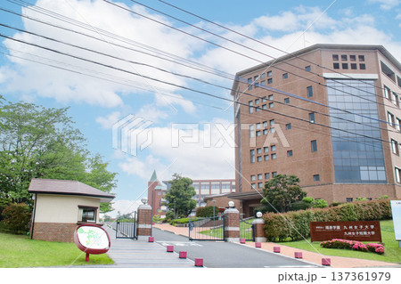 九州女子大学/福岡県北九州市八幡西区自由ケ丘 九州女子大学/福岡県北九州市八幡西区自由ケ丘 137361979