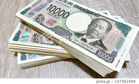 300万円の札束 300万円の札束 137362408