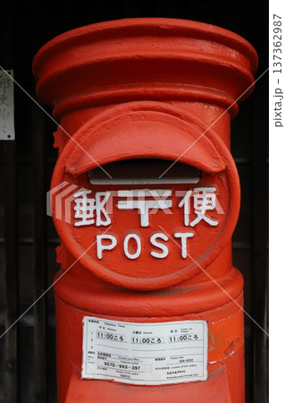 青森 弘前 丸ポストのある風景(石場家住宅前) 青森 弘前 丸ポストのある風景(石場家住宅前) 137362987
