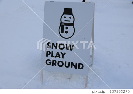 雪まつり 雪まつり 137365270