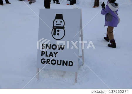 雪まつり 137365274