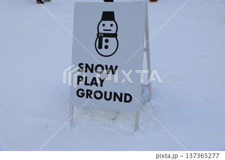 雪まつり 雪まつり 137365277