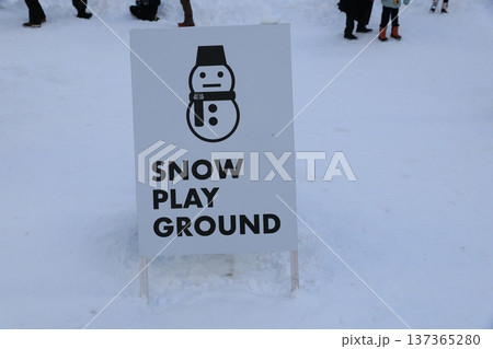 雪まつり 137365280