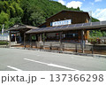 大和上市駅 137366298