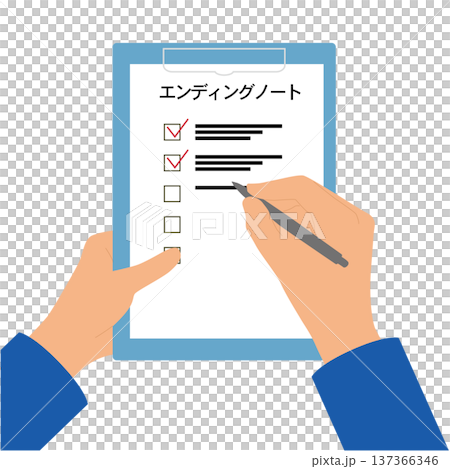 エンディングノート に記入するシーン 137366346