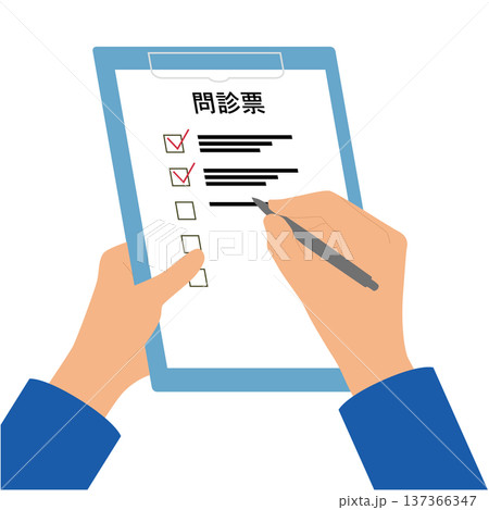 問診票に記入するシーンのイラスト 137366347