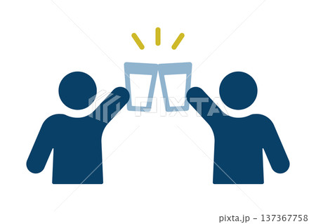 グラスを合わせて乾杯する二人の人物のアイコン 137367758