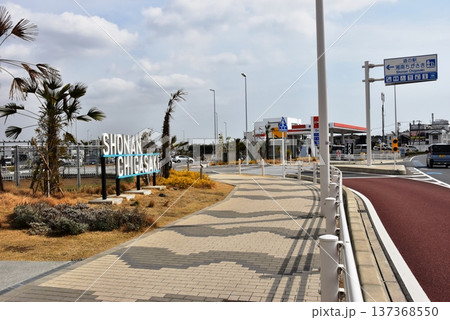神奈川県 道の駅湘南ちがさき入口と鉄砲通り 神奈川県 道の駅湘南ちがさき入口と鉄砲通り 137368550