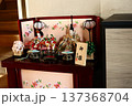 お雛様 137368704