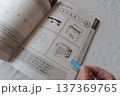 運転免許認知機能検査の対策をする高齢男性の手元とテキスト 137369765
