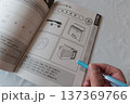 運転免許認知機能検査の対策をする高齢男性の手元とテキスト 137369766