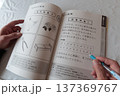 運転免許認知機能検査の対策をする高齢男性の手元とテキスト 137369767