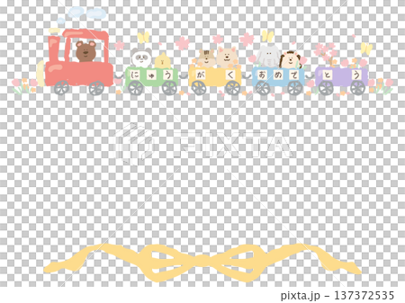 小學入學典禮祝賀電報：現成的粉彩賀卡/慶祝模板（無文字，僅邊框） 137372535