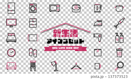 24 New Life Icon Set (Pink) 24 New Life Icon Set (Pink) 137373523
