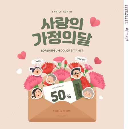 Happy family month illustration. family month illustration. Korean Translation is Family Month of Love 137373823