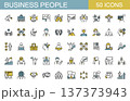 会社員・ビジネスパーソンに関するラインアイコンセット　カラー 137373943