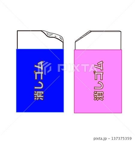 消しゴムイラストセット ケース付き文房具素材 137375359