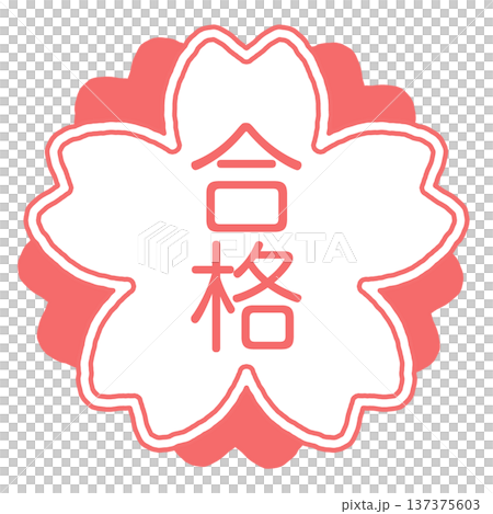 Hand-drawn illustration of flowers and a stamp of success 137375603