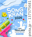 Songkran water festival, water gun, watersplash, clear water droplets, poster design 137375681