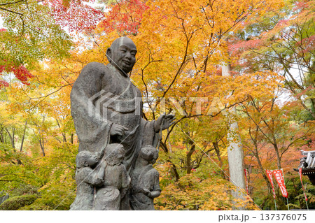 京都 東山 新那智山 今熊野観音寺(西国三十三所巡礼十五番) 子まもり大師(弘法大師)と紅葉 京都 東山 新那智山 今熊野観音寺(西国三十三所巡礼十五番) 子まもり大師(弘法大師)と紅葉 137376075