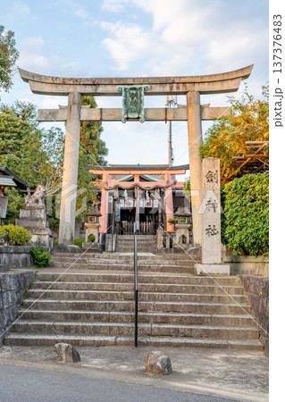 京都　東山　剣神社（今熊野一帯の産土神）鳥居　昔は泉涌寺の守り神　京都市東山区今熊野劔ノ宮町 137376483