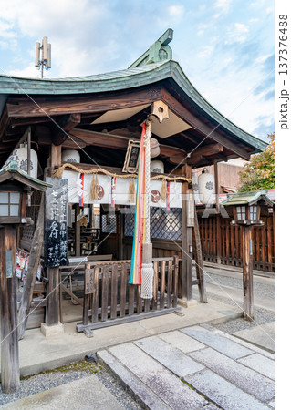 京都 東山 剣神社(今熊野一帯の産土神)拝殿 昔は泉涌寺の守り神 京都市東山区今熊野劔ノ宮町 京都 東山 剣神社(今熊野一帯の産土神)拝殿 昔は泉涌寺の守り神 京都市東山区今熊野劔ノ宮町 137376488