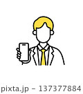 ビジネスマンのシンプルな線画のイラスト 137377884