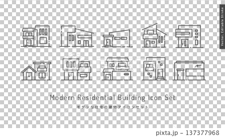 モダンな住宅デザインの建物アイコンセット。街並みパーツ (ベクター・線画・モノクロ) モダンな住宅デザインの建物アイコンセット。街並みパーツ (ベクター・線画・モノクロ) 137377968