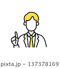ビジネスマンのシンプルな線画のイラスト 137378169