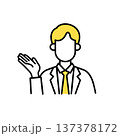 ビジネスマンのシンプルな線画のイラスト 137378172