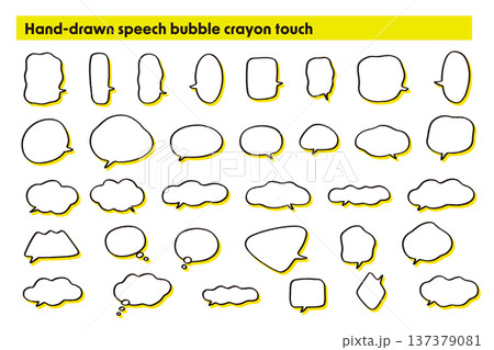 手描き風ラフな吹き出しセット 黄色い影ありのクレヨンタッチ 137379081
