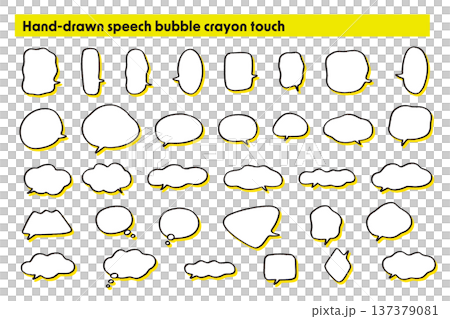 手描き風ラフな吹き出しセット 黄色い影ありのクレヨンタッチ 137379081